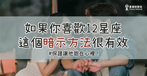 天秤女肢體接觸|天秤女喜歡肢體接觸嗎？深度解析天秤女的性格特徵與情感需求